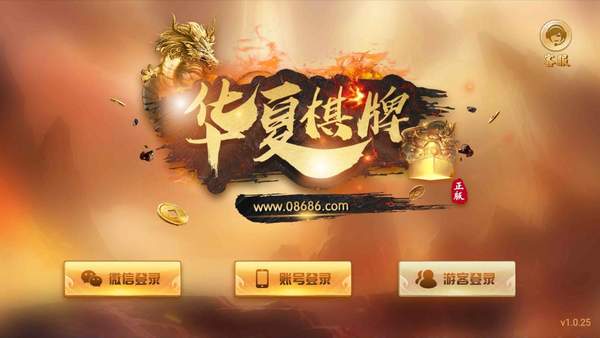 十三张牌棋