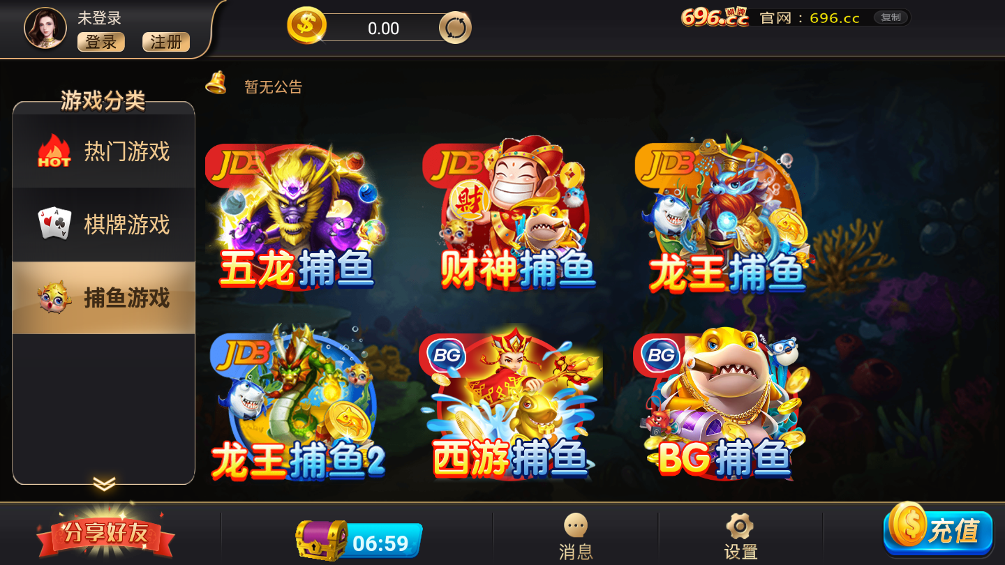 麻将推筒子app苹果版