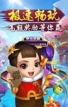 打麻将软件