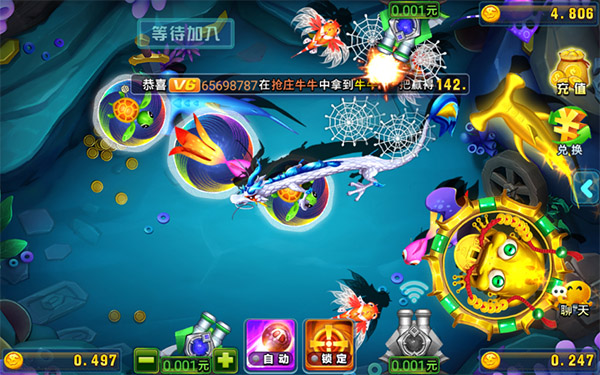 2022跑得快免费版