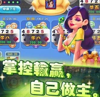 神殿牌棋官网版版ios