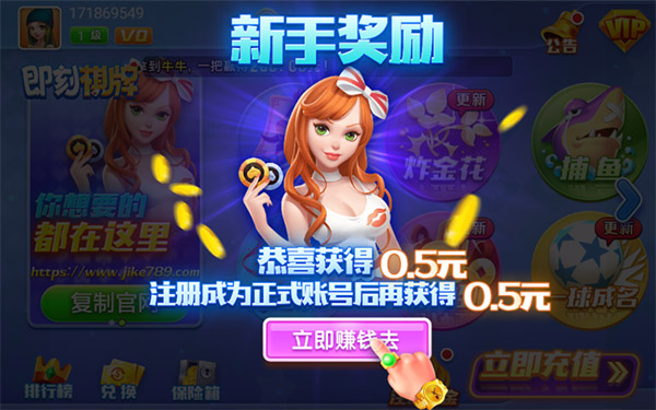 2022跑得快免费版