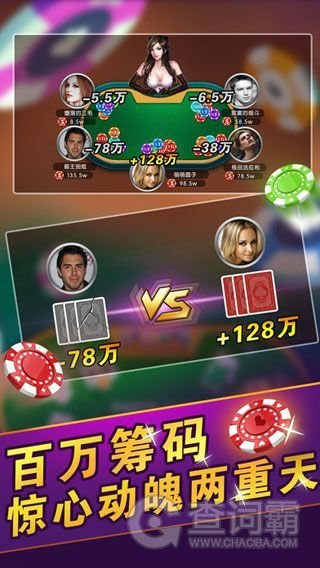 欢乐斗牛20