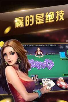 推筒子好友约战app