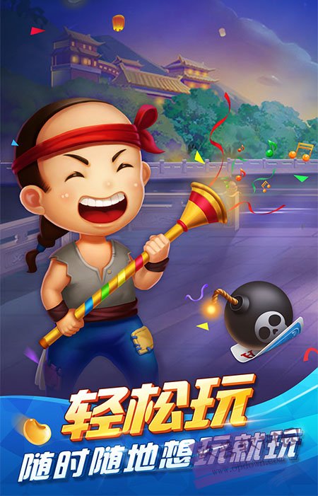 龙虎争霸单机安卓版