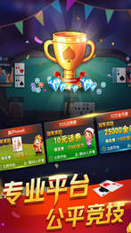 财神到牌棋官网版ios