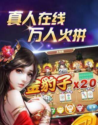 斗牛下分软件