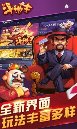 水果老虎机手机版免费