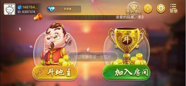 炸金花扑克牌免费