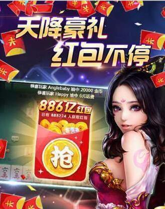 斗牛下分软件