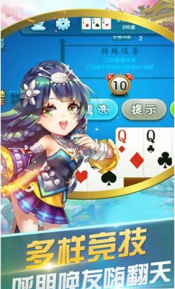 电玩城正版免费