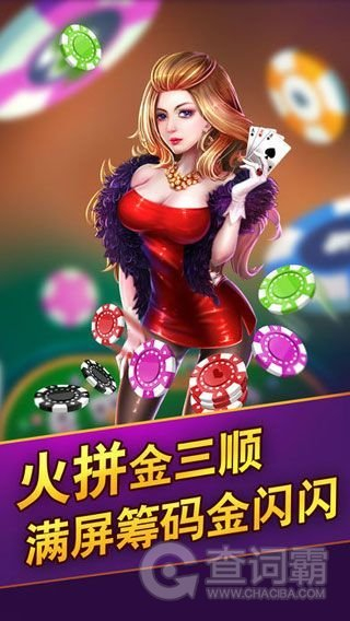欢乐斗牛20