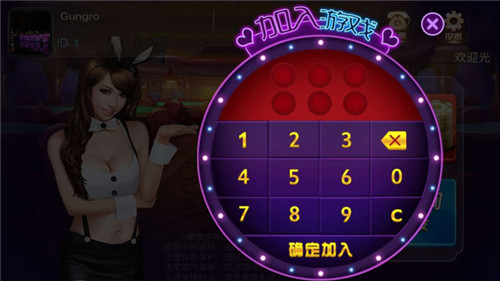 水浒传街机版los
