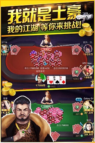 水浒传游戏机手机版免费版