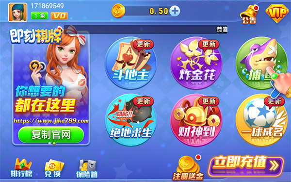 2022跑得快免费版