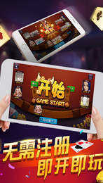 财神到牌棋官网版ios