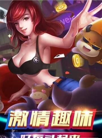 干瞪眼扑克免费软件