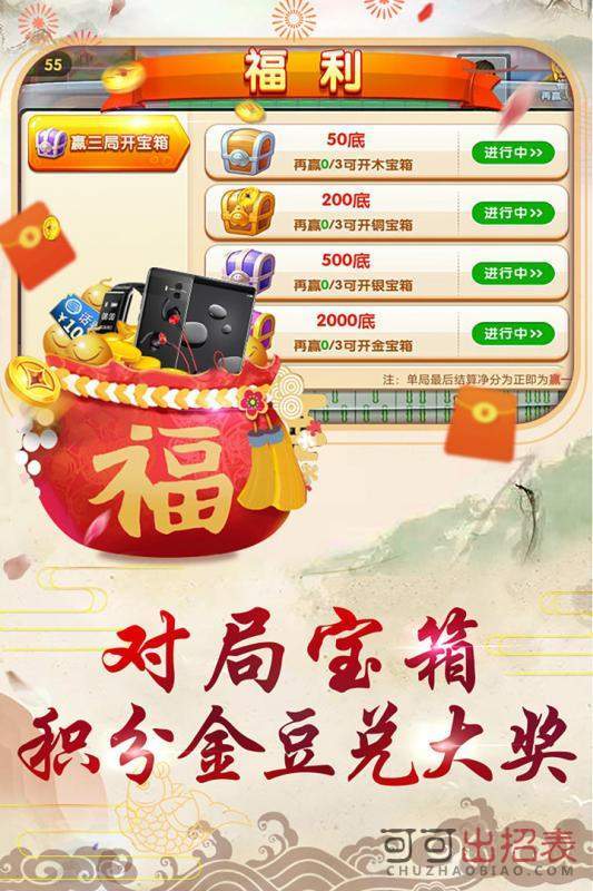 老虎机单机安卓版
