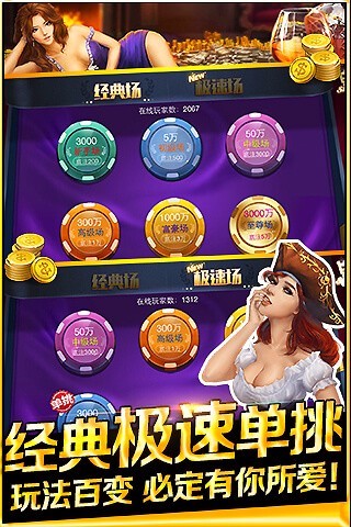 水浒传游戏机手机版免费版