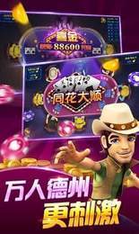 无双牌棋最早版本