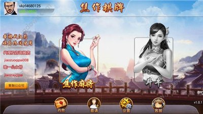 水浒传忠义堂单机版
