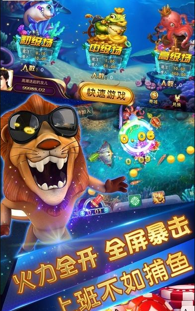 水浒传游戏机手机版