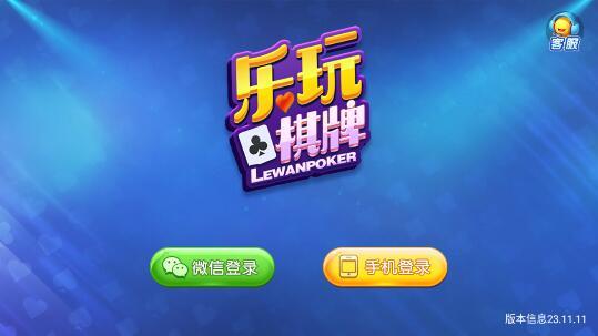 五龙争霸角子机