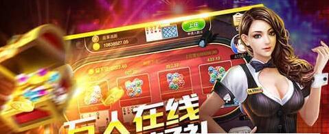 老虎机安卓单机