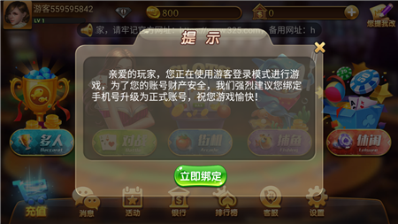 银河app官方版