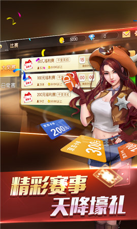 斗牛软件app