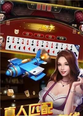 三张拖拉机扑克牌软件