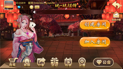 推牌9app