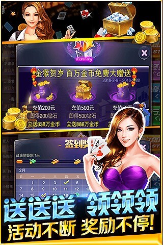 水浒传游戏机手机版免费版
