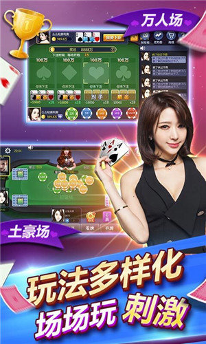 斗牛扑克牌免费