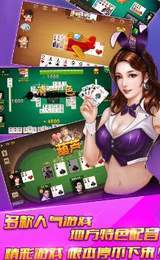 无双牌棋最早版本