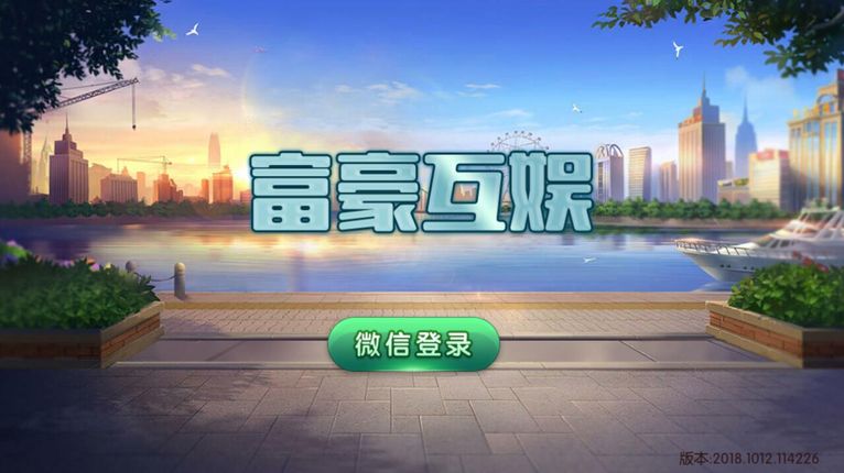 飞禽走兽金鲨银鲨游戏app