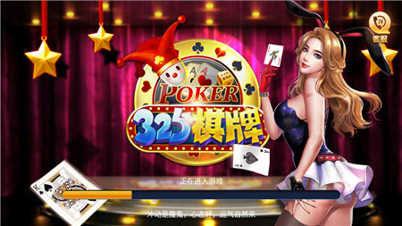 银河app官方版