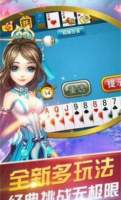 电玩城正版免费