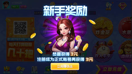 百人斗牛牛2018