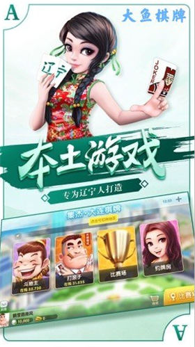 水浒传街机ios版安装