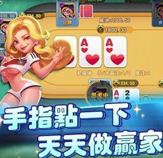 神殿牌棋官网版版ios