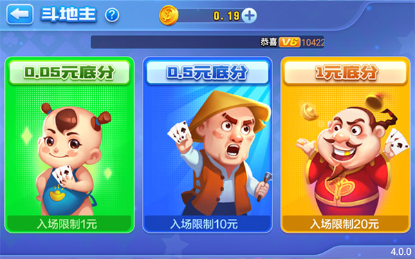 2022跑得快免费版