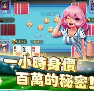 神殿牌棋官网版版ios