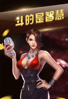 推筒子好友约战app