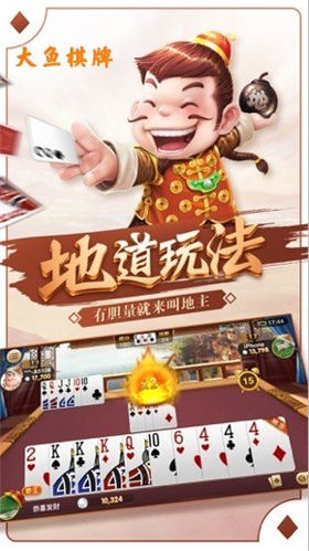 水浒传街机ios版安装