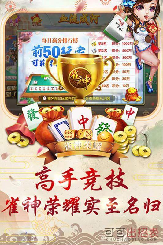 老虎机单机安卓版
