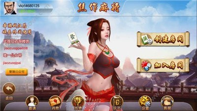 水浒传忠义堂单机版