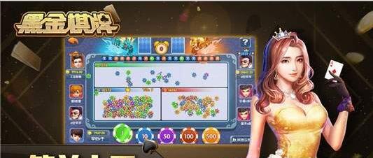 麻将推筒子app安卓版本