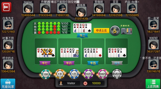 游戏忠义水浒传手机版