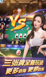 星耀牌棋最新官方版